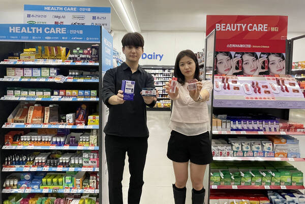 GS25rk 건강·뷰티 상품군의 전략적 육성을 위해 카테고리 킬러형 전문 매대를 도입한다. /GS25