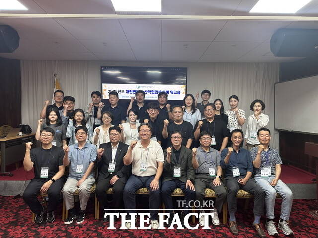 13일 대전권 15개 대학 관계자들이 2025년도 대전권대학 산학협의체 하계 워크숍을 개최한 후 기념촬영을 하고 있다. /한밭대