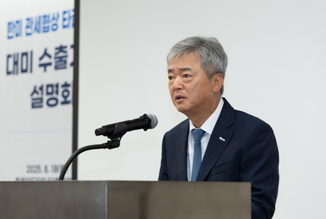 한국무역협회(KITA) FTA·통상종합지원센터와 관세청이 18일 서울 강남구 트레이드타워에서 개최한 한미 관세협상 타결 관련 수출기업 설명회에서 이인호 한국무역협회 부회장이 개회사를 하고 있다. /한국무역협회