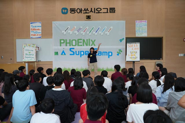 동아쏘시오그룹 임직원 자녀가 피닉스 슈퍼캠프에 참가하고 있다. /동아쏘시오홀딩스