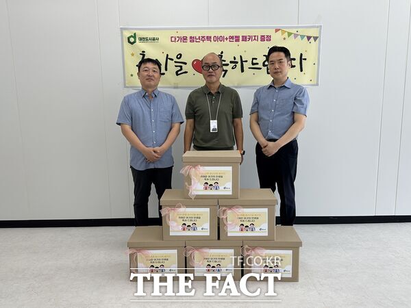 대전도시공사가 18일 다가온 청년임대주택에 거주하는 신혼부부 세대 중 최근 출산한 6세대 가정에 기저귀, 물티슈, 턱받이 등 육아에 필요한 물품을 전달했다. /대전도시공사