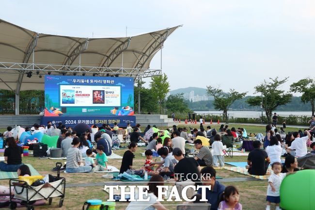 지난해 왕송호수공원에서 열린 돗자리 영화관 진행 모습./의왕시