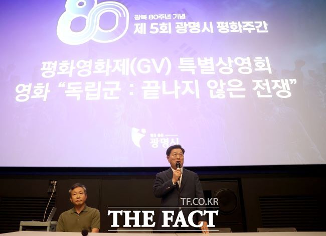 박승원 광명시장이 독립군 관객과의 대화(GV)에서 인사하고 있다. /광명시