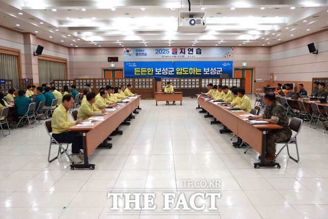 보성군이 18일 오전 10시 군청 전시종합상황실에서 최초 상황보고회를 열고 있다. /보성군