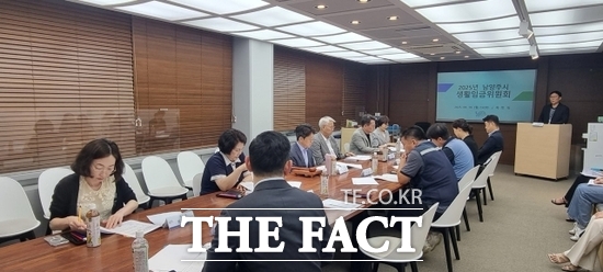 경기 남양주시 생활임금위원회 위원들이 18일 시청 목민방에서 2026년도 적용 생활임금을 심의하고 있다. /남양주시