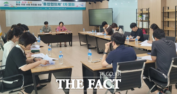 계룡시가 지난 14일 제1회 통합돌봄추진협의체 회의를 개최한 모습 /계룡시