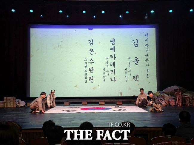 광복절 경축식 행사 중 카자흐스탄 거주 독립유공자 후손들을 소개하고 있다./부천시
