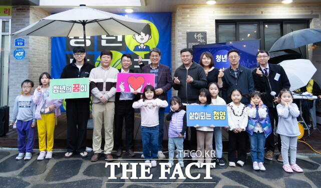 지난해 청춘거리에서 열린 청년축제인 토크콘서트에 참석한 청년들과 김돈곤 군수. /청양군