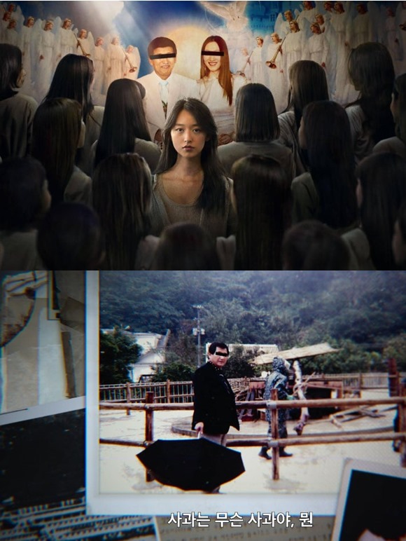 넷플릭스 다큐 나는 생존자다가 사회적 구조에 대한 화두를 던진 가운데 단순히 과거 사건이 아닌 미래에 대한 경고를 받아들이기 위해 어떤 대처를 해야 할지 생각해 봐야 할 시점이다. /넷플릭스