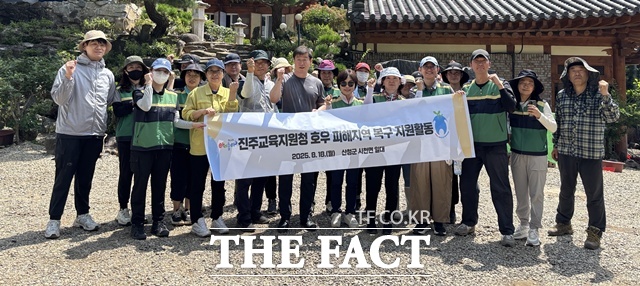 김경규(앞줄 네번째) 교육장을 비롯해 진주교육지원청 직원들이 산청군 시천면 호우피해 지역 재난 복구 할동 후 단체 사진을 찍고 있다. /진주교육지원청