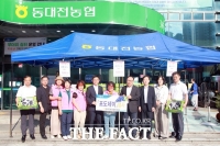  동대전농협 '포도데이' 행사 개최…'e~상큼한 포도' 홍보