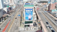  민주당 부산시당, 대선 공약 실현·현안 해결 특위 구성