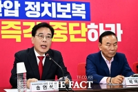  김건희특검, 국민의힘 압수수색 재시도…
