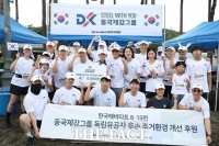  동국제강그룹, 독립유공자 후손 위한 한국해비타트 '815런' 후원