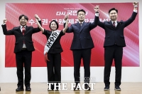  국힘 청년최고위원 연쇄 단일화…손수조 vs 우재준 양자대결