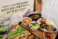  CJ프레시웨이, '맛남상생' 캠페인 운영…농가 판로 확대