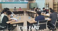  계룡시, 제1회 통합돌봄추진협의체 회의 개최