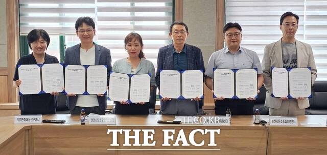 19일 충남연구원과 도내 5개 탄소중립지원센터와 연구 협약을 체결하고 있다. /충남연구원