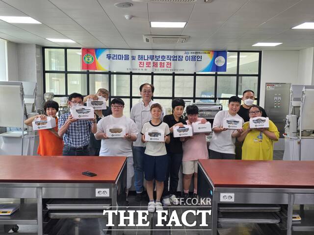 신성대는 18일 두리마을과 해나루보호작업장 이용인들의 진로 체험을 실시했다. /신성대