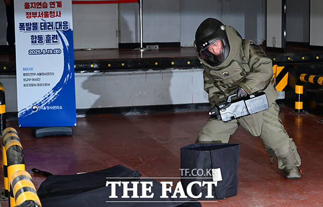정부서울청사 폭발물 테러 대응 합동훈련이 19일 오후 서울 종로구 정부서울청사 별관 화물하역장에서 열린 가운데 폭발물 처리반(EOD) 대원이 택배 폭발물을 확인하고 있다. /임영무 기자