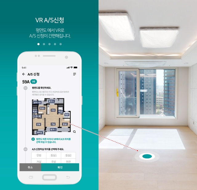 삼성물산 건설부문은 차별화된 품질관리 시스템으로 개포우성7차를 최고의 명품 단지로 완성하겠다고 19일 밝혔다. /삼성물산