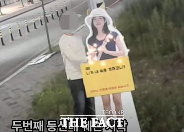 전북대 수의대생 실종 사건의 피해자 이윤희 씨의 등신대를 훼손하고 있는 40대 남성의 모습. /이윤희 실종사건 유튜브 채널 캡쳐