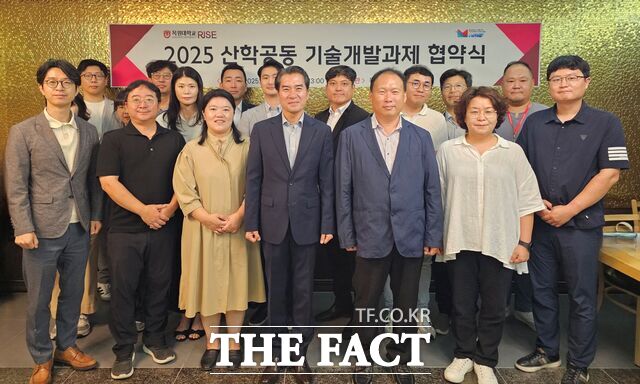 대전의 한 식당서 열린 ‘2025 산학공동 기술개발과제 협약식’에서 참석자들이 기념촬영을 하고 있다. /목원대