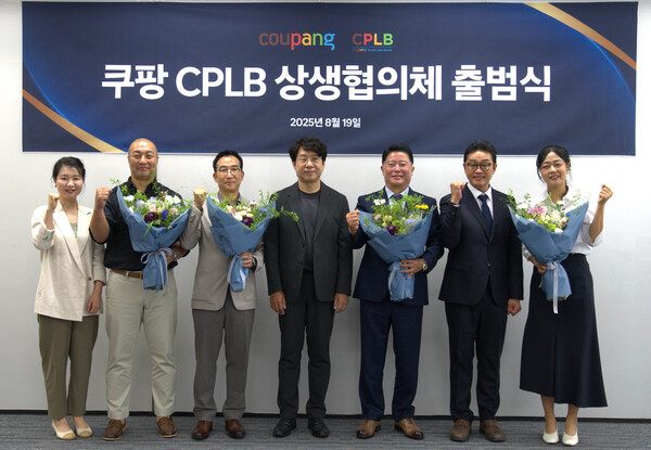 지난 19일 서울 송파구 쿠팡 잠실 오피스에서 열린 쿠팡 CPLB 상생협의체’ 출범식에서 전경수 CPLB대표가 신임 운영진들과 기념촬영을 하고 있다. 왼쪽부터 윤경원 CPLB 상무, 강신영 ㈜놀이터컴퍼니 대표, 이숭우 ㈜햇살푸드시스템 대표, 전경수 CPLB 대표, 김근태 ㈜성진켐 대표, 이형주 CPLB 상무, 한윤경 ㈜대한식품 대표. /쿠팡