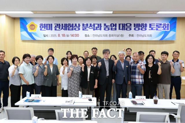 지난 18일 열린 한미 관세협상 분석과 농업 대응 방향 토론회에서 박형대·오미화 의원, 이해영 교수(한신대)와 참석자들이 기념촬영을 하고 있다./전남도의회