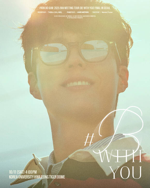 배우 박보검이 오는 10월 11일 서울 성북구 고려대학교 화정체육관에서 팬미팅 앙코르 공연을 진행한다. /더블랙레이블