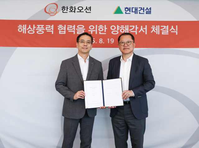 19일 서울 장교동 한화빌딩에서 현대건설 이한우 대표이사(왼쪽)와 한화오션 김희철 대표이사가 국내 해상풍력사업 협력을 위한 양해각서를 체결한 뒤 기념 촬영을 하고 있다. /한화오션