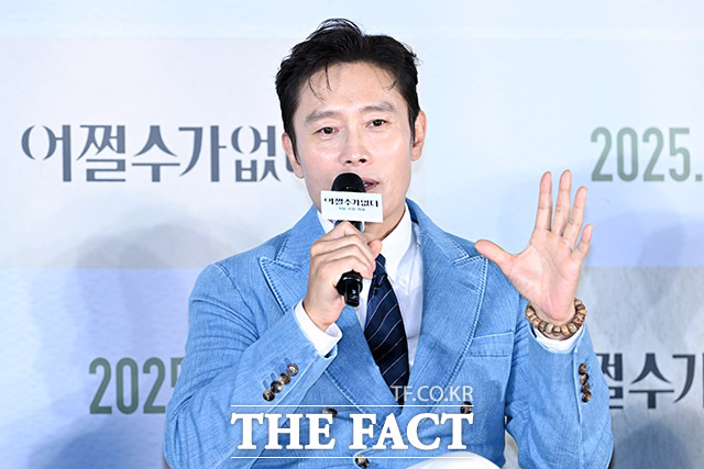 취재진 질문에 답하는 이병헌.