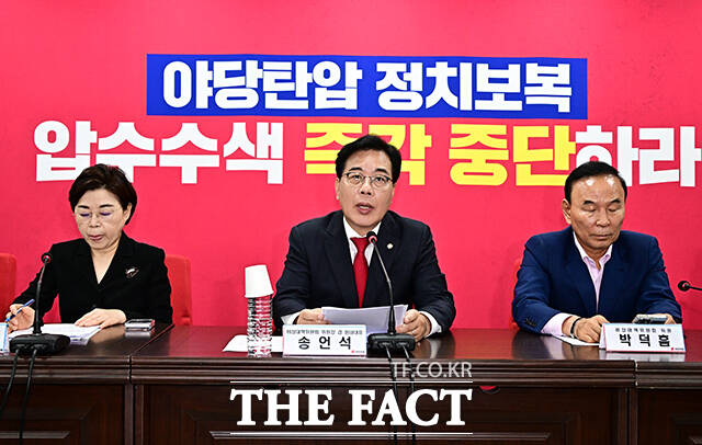 송언석 국민의힘 비상대책위원장 겸 원내대표가 19일 국회의장에게 오는 21일로 예정된 본회의 일정을 전당대회 이후로 연기해달라고 요청했다. /국회=배정한 기자