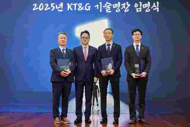 지난 4일 대전 KT&G 본사에서 열린 2025년 KT&G 제조설비 부문 명장 임명식에서 신동국 명장(왼쪽부터), 방경만 KT&G 사장, 강태훈 명장, 조영일 명장이 기념 촬영하고 있다. KT&G