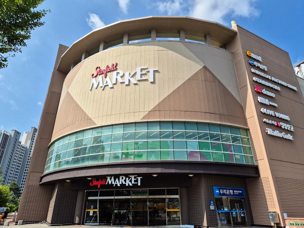 이마트 경산점이 2006년 개점 이후 19년 만의 리뉴얼을 통해 오는 21일 스타필드 마켓으로 새롭게 문을 연다/이마트