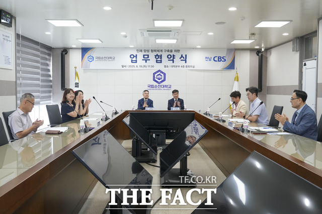 국립순천대학교가 전남CBS와 인재 양성 협력체계 구축을 위한 업무협약을 체결하고 있다.