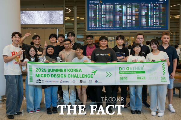 한남대학교 디자인팩토리가 싱가포르의 SIT 디자인팩토리, 라트비아의 RTU 디자인팩토리 등 3개국이 손잡고 지난 10일부터 오는 22일까지 한남대에서 3개국 디자인팩토리 교원들이 51명의 학생들에게 팀티칭하는 프로젝트형 교육과정을 운영하고 있다./한남대학교