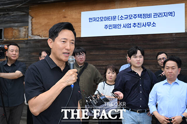 오세훈 서울시장이 19일 오후 서울 서대문구 현저동 모아타운에서 모아타운 활성화 방안을 발표하고 있다. /박헌우 기자