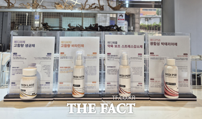 메디피쉬 수출 제품. /메디피쉬