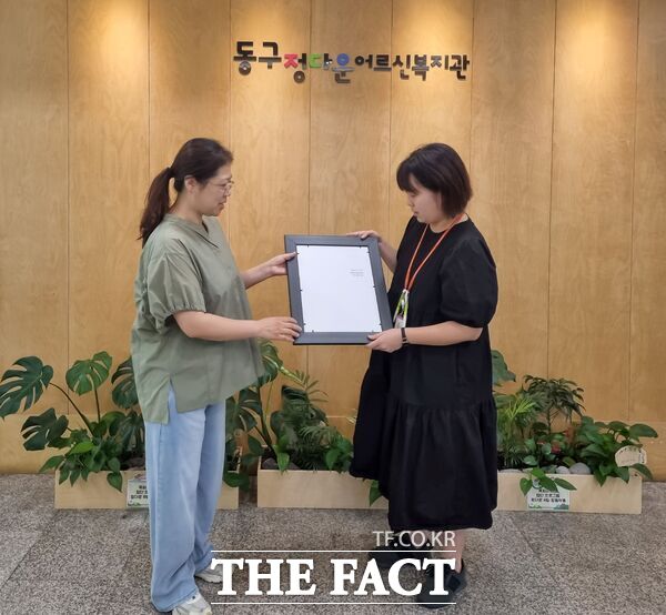 장수사진 전달식