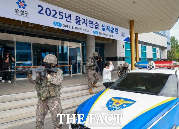대전 유성구가 19일 한국조폐공사 ID 본부에서 유성경찰서, 유성소방서, 제1970부대 3대대와 함께 을지연습의 일환으로 ‘드론 폭탄 테러 대응 훈련’을 실시하고 있는 모습./대전 유성구