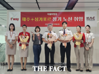  티웨이항공, '제주-싱가포르' 정기편 취항…제주발 국제선 네트워크 확대
