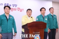  경남 집중호우 피해액 5177억 원·복구비 1조 1947억 원 확정