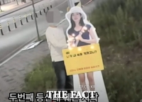  [이슈클립] 실종 19년, 전북대 수의대생 등신대 파손범의 정체 ‘논란‘(영상)