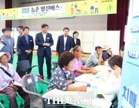  함양군, 찾아가는 의료서비스 '농촌 왕진버스' 첫 출발