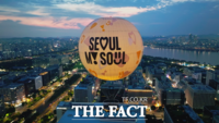  상공 130m서 펼쳐진 파노라마…외국인도 감탄하는 '서울달'