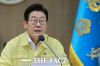 [이슈클립] 이재명 대통령도 언급한 '케데헌' 열풍 속 성지 '이곳'은? (영상)