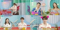  '살림남', 편성 시간 변경…23일부터 오후 10시 20분 방송