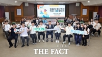  정읍시, 청년 공직자 혁신 모임 '혁신ON' 발대