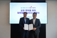  KGM, KOTITI와 배터리 안전·모빌리티 기술 협력